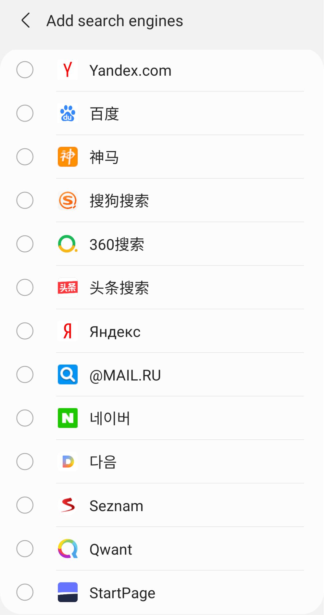 Add Search Engines in Samsung Internet