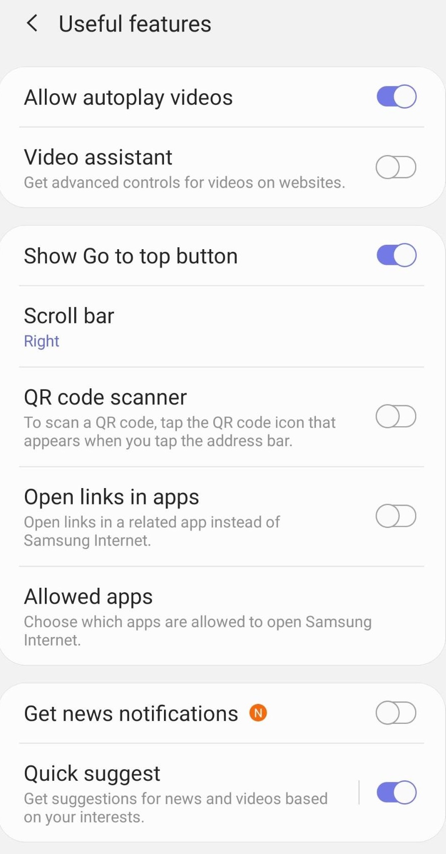 Полезные функции в интернет-браузере Samsung